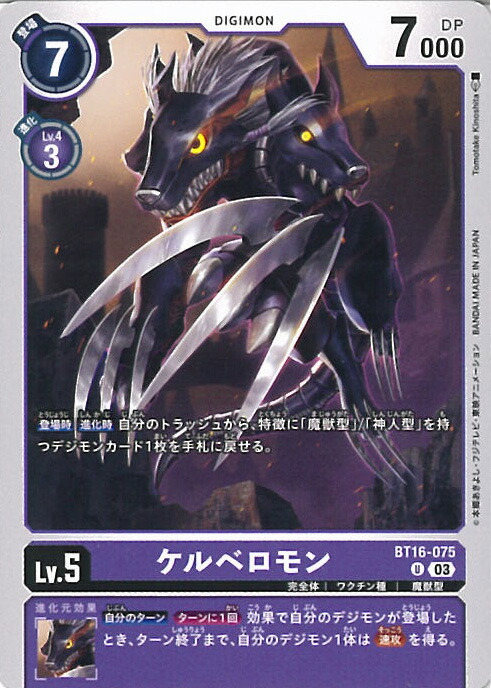 デジモンカード ガブモン 希少レア 楽天市場】デジモンカードゲーム EX5-015 R レア 多色 ガブモン