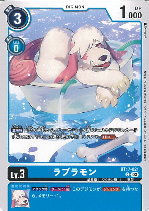 デジモンカード　エンシェントグレイモン　シークレット　3枚セット Amazon.co.jp: メタルグレイモンX抗体 R BT11-069 ディメン