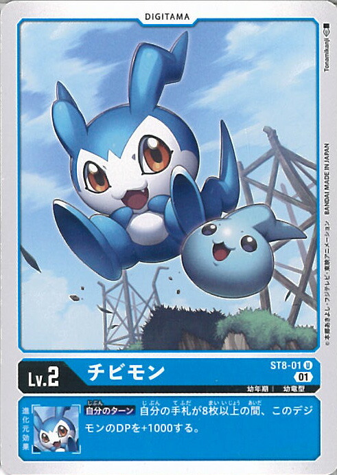 本日限定価格 デジモンカード ガブモン ST21-10 パラレル ST21-10 ガブモン | デジモンカードガイド