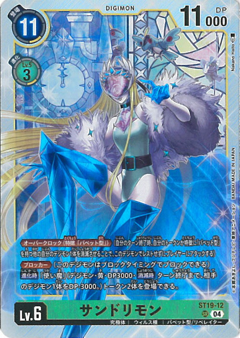 デジモンカード ウォーグレイモン St-1 01)(illus:NaochikaMorishita)ウォーグレイモン【SR】{ST1-11}《赤》