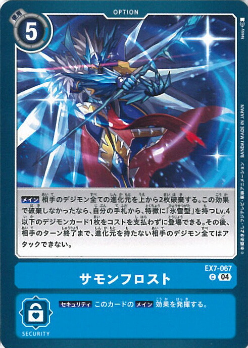 【PSA10】 ベルスターモンACE DC-1グランプリ プロモ #059 PSA10】 ベルスターモンACE DC-1グランプリ プロモ #059 - メルカリ