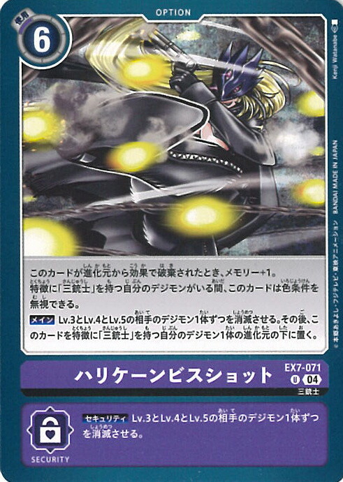 バインドレッドトリッガー　WINNER キラプロモ　４枚セット　デジモンカード デジモンカード バインドレッドトリッガー プロモ winner 4枚