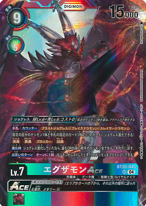 PSA10 栗原ヒナ パラレル デジモンカードゲーム ドラゴンズロア デジカ】約1万円の女！？栗原ヒナちゃんのパラレル狙って新弾EX-03