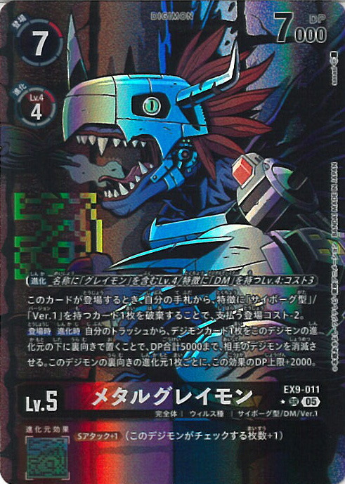 楽天市場】デジモンカードゲーム カイゼルグレイモン 【P-185 P