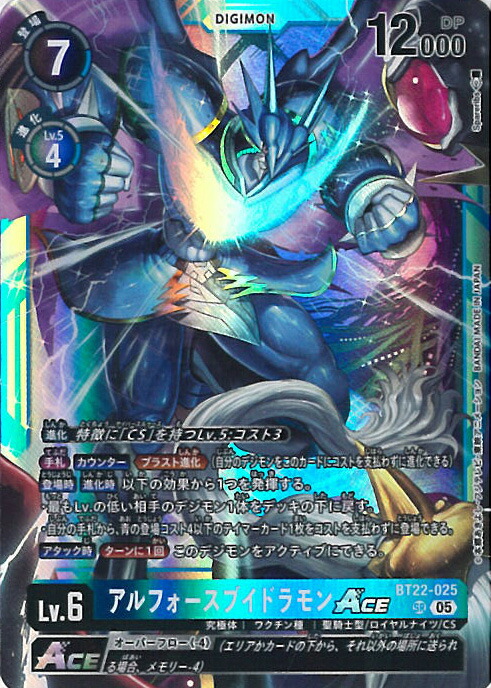 デジカ 相羽アミ SR☆ 4枚セット CYBEREDEN デジモンカード BT22 CYBER EDEN 相羽アミ SR 4枚セット｜Yahoo