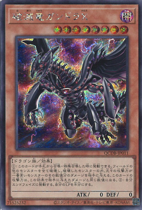 遊戯王、ドラクエ、ガンダム　まとめ売り 遊戯王、ドラクエ、ガンダム まとめ売り 遊戯王、ドラクエ