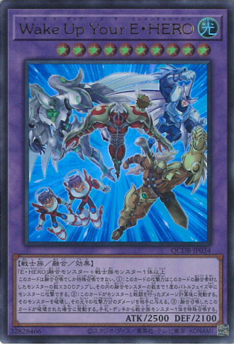 遊戯王　HERO ヒーロー　フルシークレット　高レアリティ　フェイバリット追加 Amazon.co.jp: 遊戯王カード フェイバリット・ヒーロー