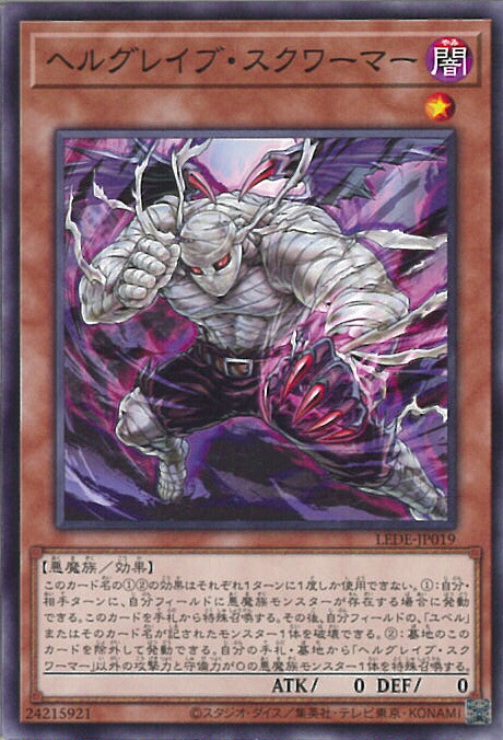 楽天市場】ハリケーン ゴールドレア GDB1-JP035【魔法カード