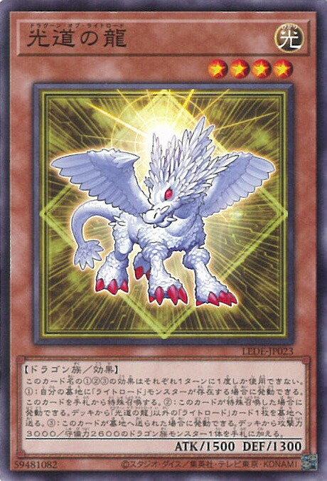 遊戯王 - ザ・ヴァリュアブル・ブック17　付録 ＤＤＤ反骨王レオニダス　ギャラクシー 遊戯王 ザ・ヴァリュアブル・ブック 17 - メルカリ