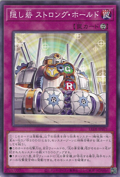 ●（訳アリ特価）ストロングホールド　ブースター　英語　１箱　（新品未開封） 未開封1カートン エクストラブースターパック2 スーパー