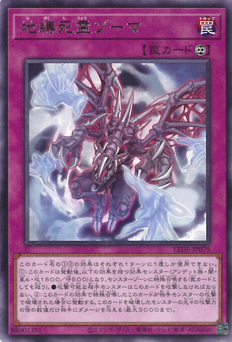 遊戯王　地縛霊　アースバウンドスピリット　PSA10 遊戯王 地縛霊 アースバウンドスピリット PSA10 - メルカリ