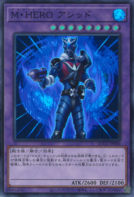 楽天市場】【中古】遊戯王 伝説の剣闘士 カオス・ソルジャー 【HC01