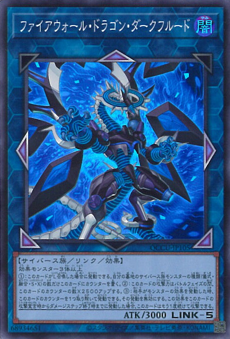 遊戯王OCG 青眼の双爆裂龍 OCT-JP006 ウルトラレア 楽天市場】遊戯王 青眼の双爆裂龍 【QCCP-JP006 ウルトラレア