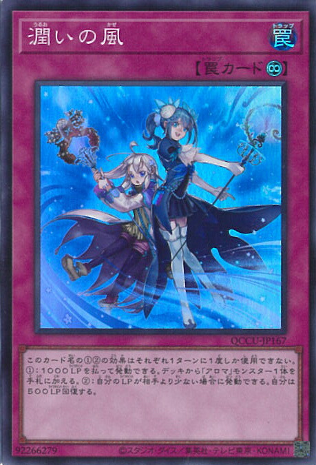 遊戯王 カード 楽天市場】遊戯王 P.U.N.K.JAM FEVER！ 【QCTB