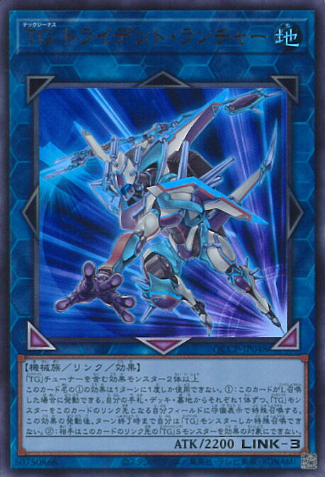 楽天市場】遊戯王 守護神官マハード 【QCDB-JP012 ウルトラレア
