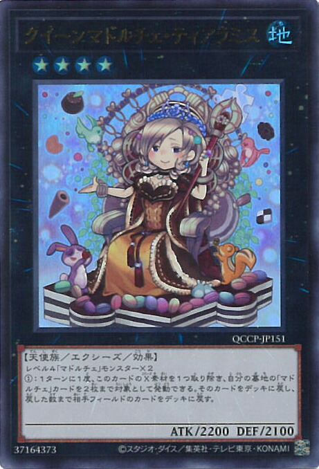 ◎値下げ【極美品・PSA】アリュールクイーンレベル7　レリーフ 魅惑の女王LV7【レリーフ】{CDIP-JP008}《モンスター》