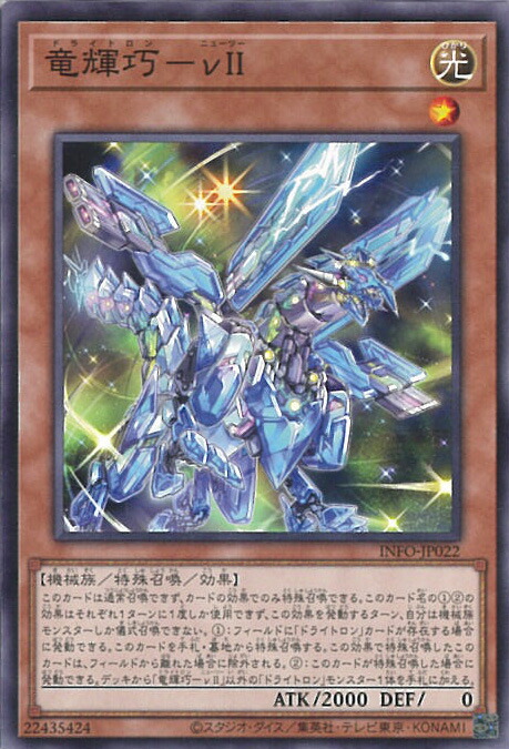 【公式品】未開封　遊戯王　竜儀巧 メテオニス＝DAD プレイマット 楽天市場】遊戯王 竜儀巧−メテオニス＝DAD 【INFO-JP032