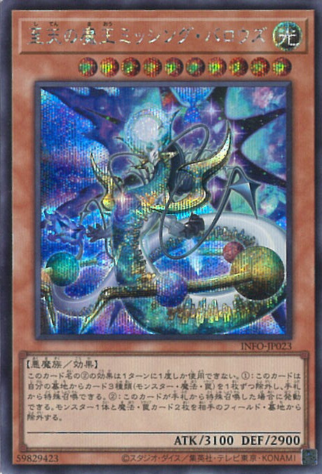 楽天市場】遊戯王 シンクロ・オーバーテイク 【DAMA-JP067