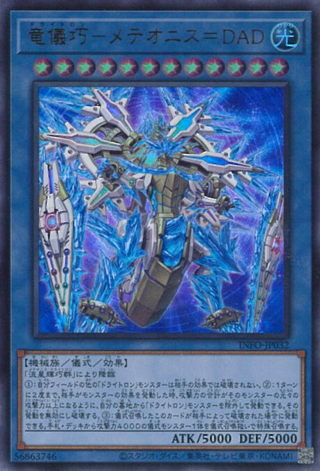 楽天市場】DDD反骨王レオニダス ウルトラレア VB17-JP001 闇