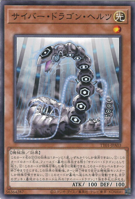遊戯王 カイザー・ドラゴン ブースター6 ARS10 Amazon.co.jp: 遊戯王OCGカード カイザー・ドラゴン カードダス
