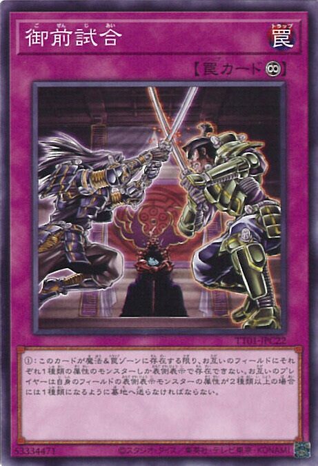 楽天市場】遊戯王 【リミテッドエディション4マリクパック