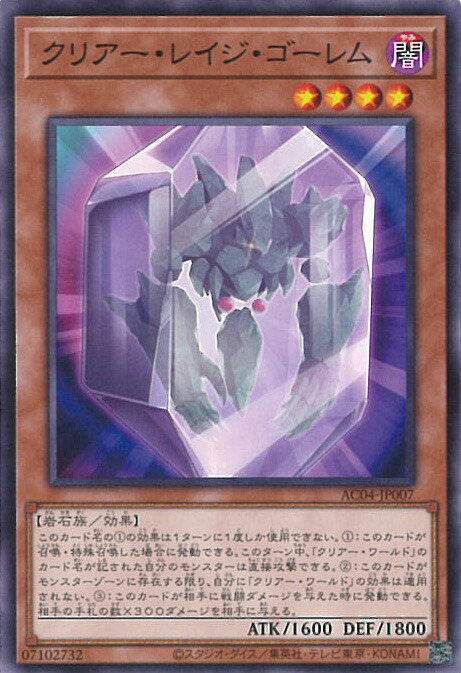 楽天市場】デジモンカードゲーム アポカリモン 【EX10-061 SR