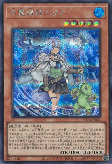 楽天市場】R・R・R（レイド・ラプターズ・レプリカ） シークレット