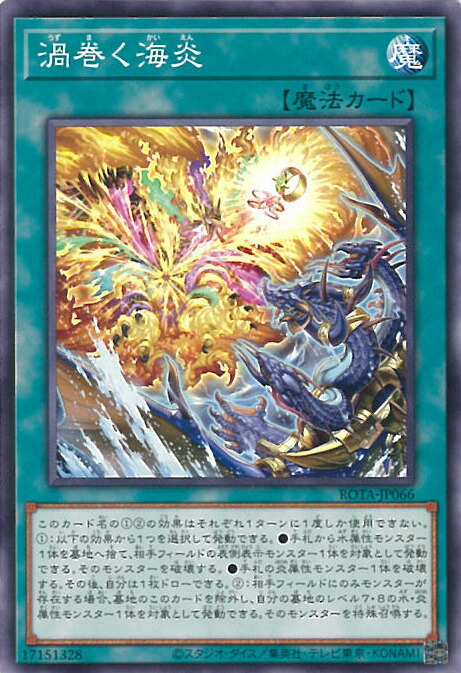 楽天市場】遊戯王 メタル・デビルゾアX 【ROTA-JP006 スーパーレア