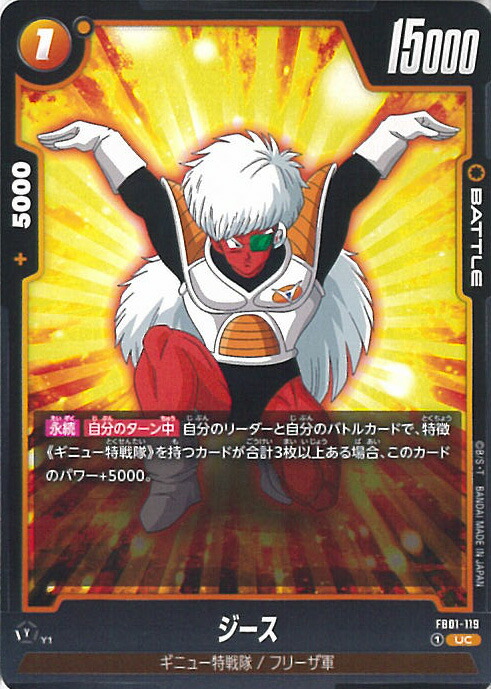 楽天市場】フュージョンワールド 【宅配便のみ】チャンピオン