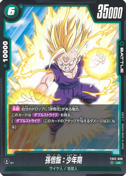 ドラゴンボールヒーローズ 初期 ロケテスト test9 ヤムチャ 楽天市場】スーパードラゴンボールヒーローズ ロケテストカード