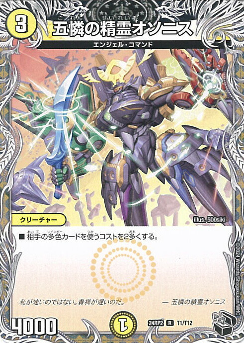 ぷりん様 4522966643740_01.jpg