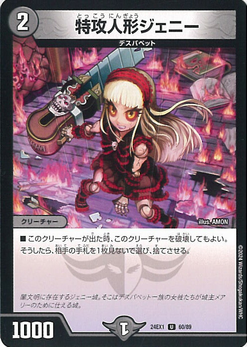 楽天市場】【アルトアート、ボーダレス版】デュエルマスターズ