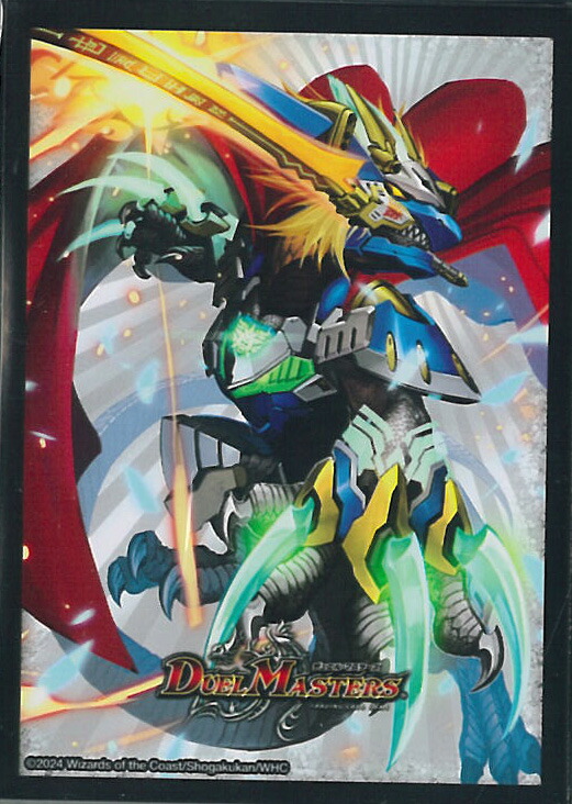 楽天市場】デュエル・マスターズ DXカードスリーブ 蒼き団長