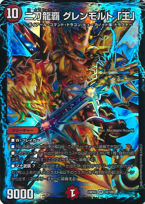 4cモルト　パーツ　ボアロアックス　ガイギンガ　ガイアール　ガイギンガ 4cモルト パーツ ボアロアックス ガイギンガ ガイアール