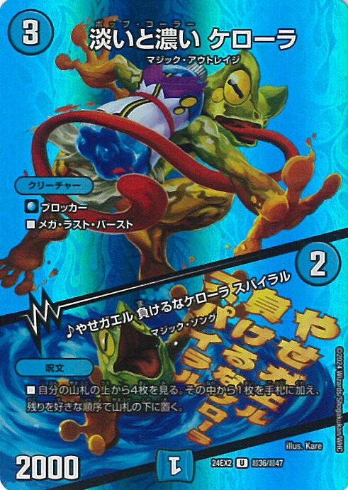 楽天市場】デュエル・マスターズ 新世代龍覇 グレングラッサ 【DM24