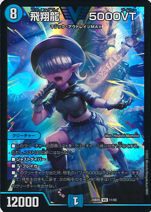 デュエルマスターズ 怪盗妖精 カサブランカ 4枚 デュエマ】怪盗妖精カサブランカ 4枚 Amazon.co.jp: デュエル