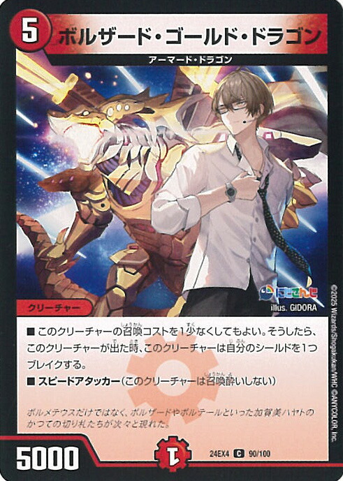 楽天市場】【箔押しサイン/シークレットレア】デュエル