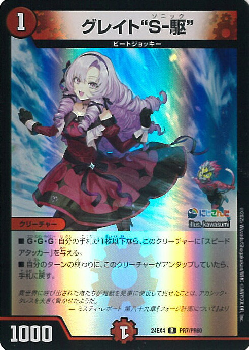 楽天市場】デュエル・マスターズ ミリオンブレイブ・カイザー