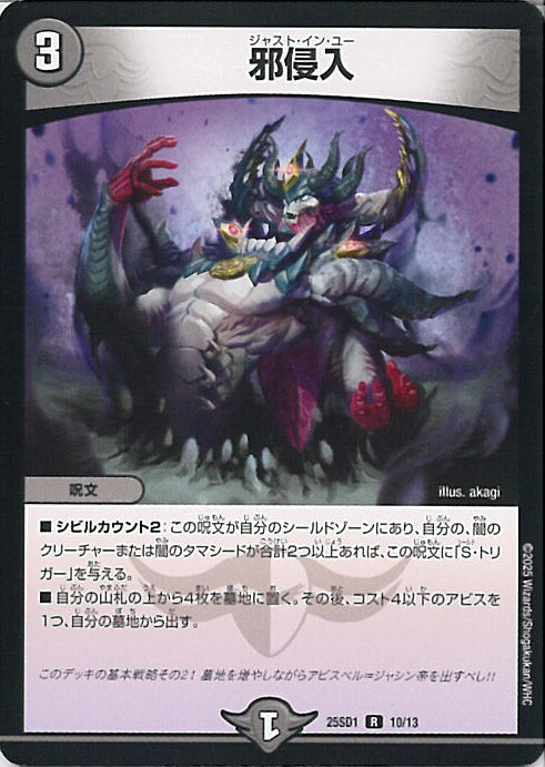 楽天市場】デュエル・マスターズ 我我我ガイアール・ブランド 【DM24