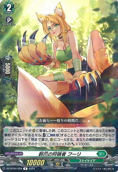 即購入可能　スリーブ付き　ダークステイツ　ダイアフルドール　デッキ＋パーツセット 楽天市場】ヴァンガード ダイアフルドール べさにー 【DZ-SD02