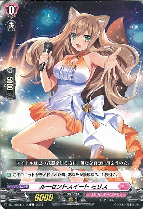 即購入可能　スリーブ付き　ダークステイツ　ダイアフルドール　デッキ＋パーツセット 楽天市場】ヴァンガード ダイアフルドール べさにー 【DZ-SD02