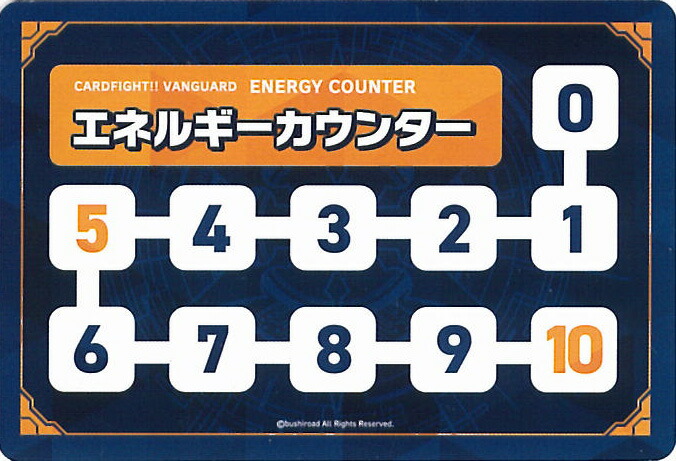 パワーカウンター　ヴァンガード　白　青　オレンジ 21BqwT6yrIL._UF350,350_QL50_.jpg
