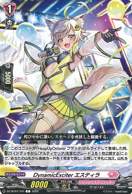 ヴァンガード　Witching Vibrato ライフェル FR ヴァンガード Watching Vibrato ライフェエル FR - メルカリ