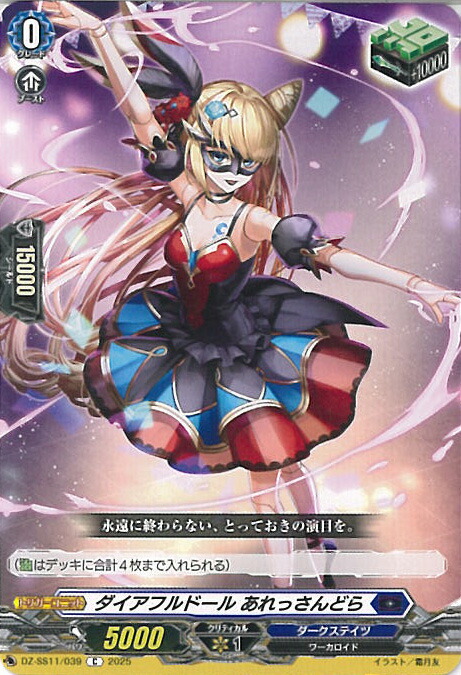 楽天市場】【ブラックフライデー！ポイント10倍☆11/27 01:59迄