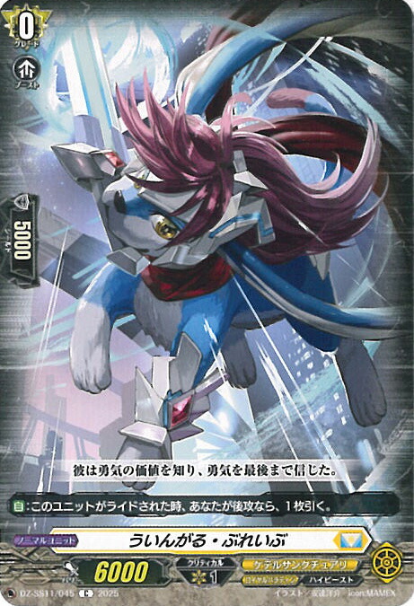 カードファイト!! ヴァンガード　 フェスティバルブースター2025まとめ売り スペシャルシリーズ「フェスティバルブースター2025