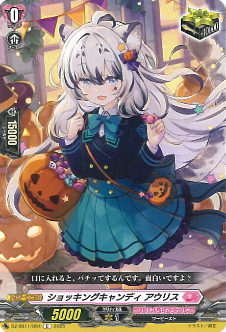 ORRR 相思の乙女 パンセ 4枚セット　ヴァンガード ヴァンガード 相思の乙女パンセ ORRR - メルカリ