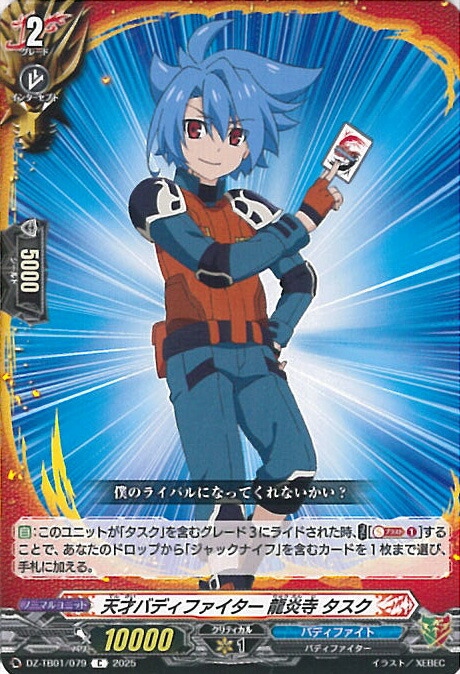 楽天市場】バディファイトDDD（トリプルディー） デンジャーワールド