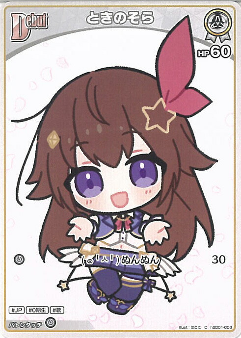 未使用】AZKi ホロライブ オフィシャルカードゲーム P hSD01-009 hSD01-009 AZKi R | hololive OFFICIAL CARD GAME,構築済み