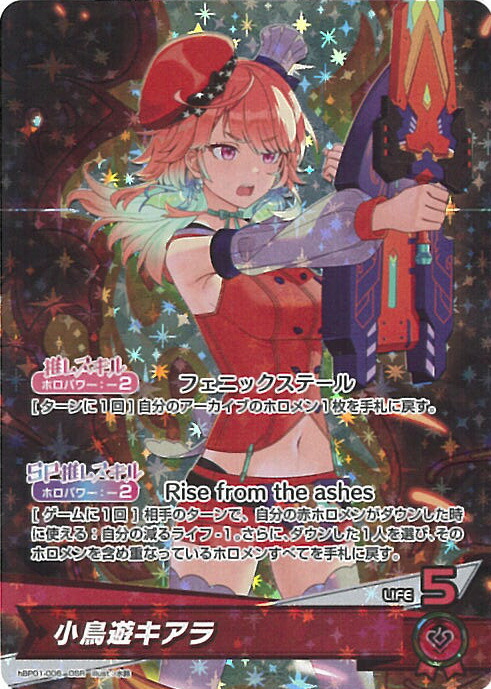 楽天市場】ホロライブオフィシャルカードゲーム ブルーミング