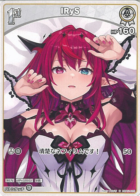 ホロライブカードゲーム 鷹嶺ルイ OUR 推しホロメンカード 61sA5D9SrVL._UF350,350_QL50_.jpg